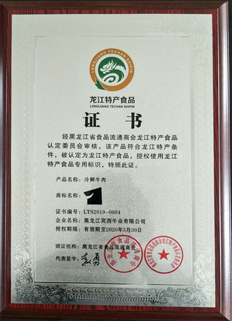 1593654217124611.jpg 微信圖片_202007020942001.jpg